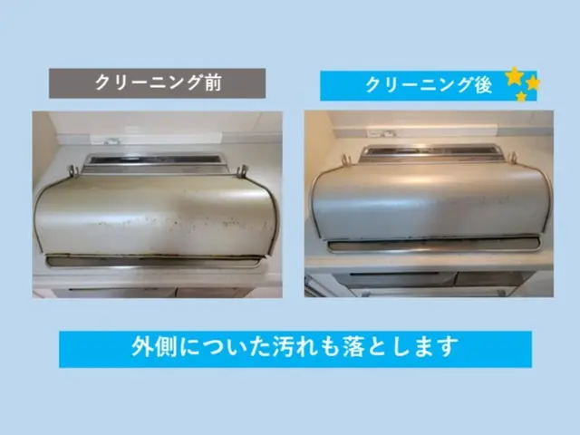 ココロもカラダも健康に！お子様やペットにも安心の環境や人に優しい洗剤を使用！サービスの画像
