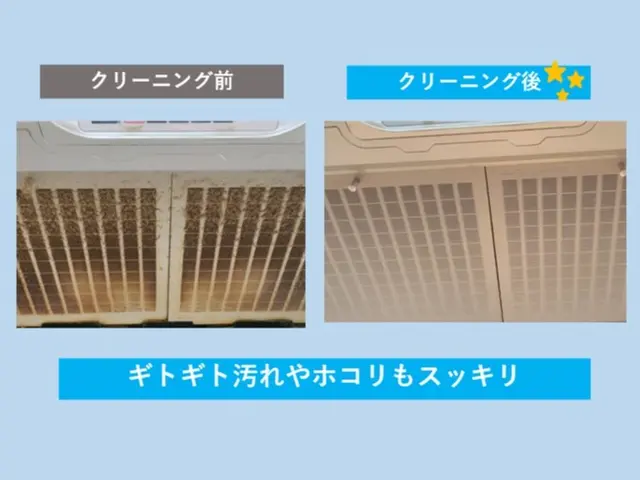 ココロもカラダも健康に！お子様やペットにも安心の環境や人に優しい洗剤を使用！サービスの画像