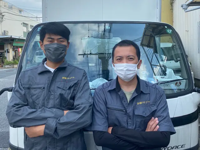 即日対応可！作業員２名！少量〜大量までOK！お見積り後の追加料金なし！年中無休！サービスの画像