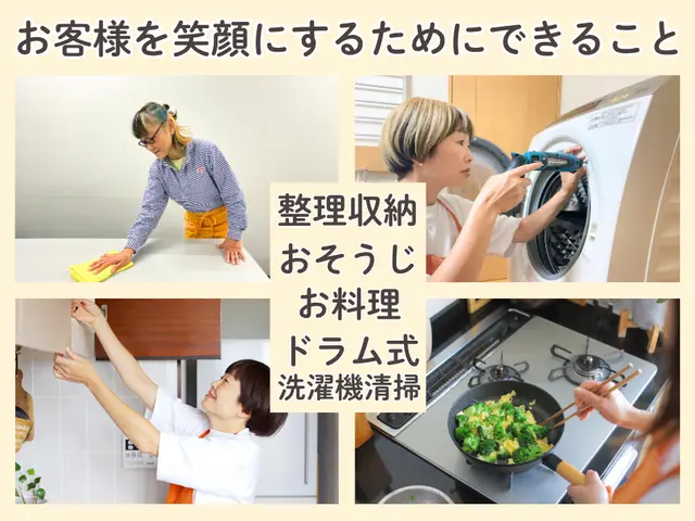 土日1000円オフ▲臭い・乾燥改善　女性スタッフ訪問♡Panasonic日立専門サービスの画像