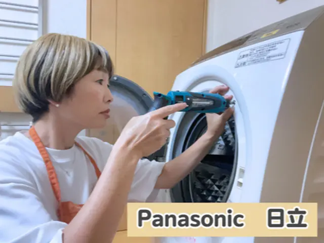 Panasonic・日立専用！主婦目線で丁寧に♡落下物救出も◎割引価格は近日終了サービスの画像