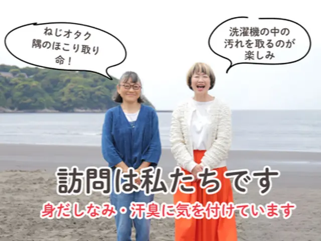Panasonic・日立専用！主婦目線で丁寧に♡落下物救出も◎割引価格は近日終了サービスの画像