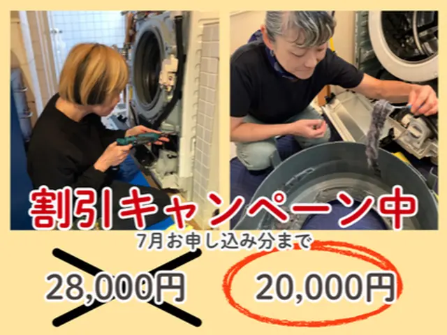 Panasonic専用！落下物救出OK★スタッフデビュー記念割引▲7月限定▲サービスの画像