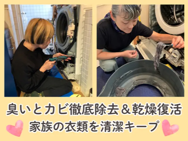 Panasonic・日立専用！主婦目線で丁寧に♡落下物救出も◎女性スタッフが訪問サービスの画像