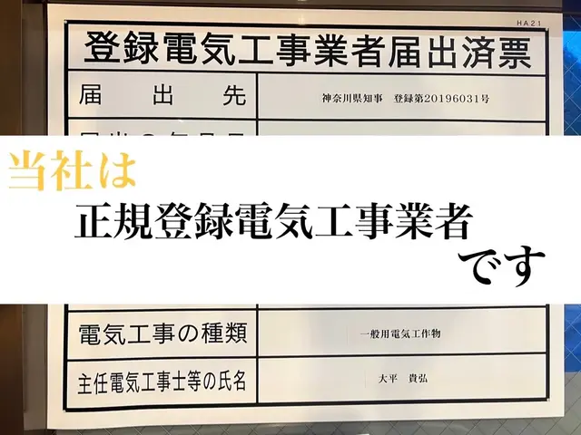 安心の2人作業！処分費無料！サービスの画像