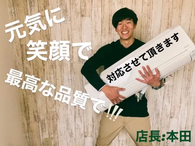 安心の2人作業！処分費無料！サービスの画像