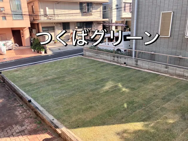 【口コミ賞受賞】裸足で芝の上を歩きませんか？！春と秋の施工がオススメです！！サービスの画像