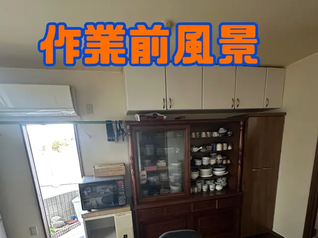 ◎優良事業所認定◎ 《高価買取》『写真見積りOK』○スピード対応○【安心・丁寧】サービスの画像