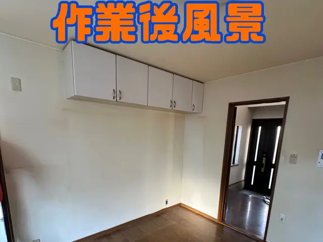 ◎優良事業所認定◎ 《高価買取》『写真見積りOK』○スピード対応○【安心・丁寧】サービスの画像