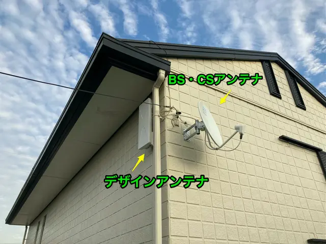 アンテナ修理・設置も対応♬　どんな不具合も修理します！　女性スタッフも同行！！サービスの画像