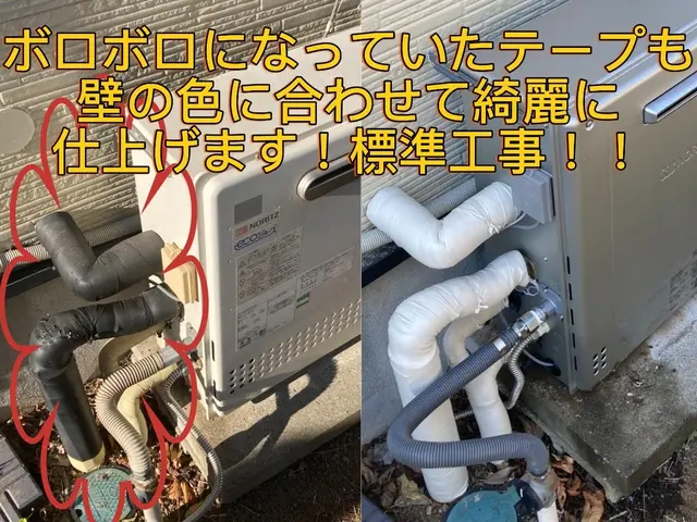 新規出店につき特別価格中【クレカok】処分込★工事のみ歓迎★液化石油ガス設備士★サービスの画像