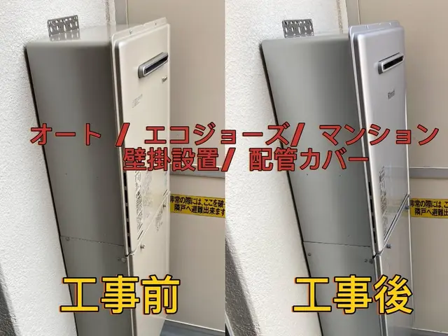 新規出店につき特別価格中【クレカok】処分込★工事のみ歓迎★液化石油ガス設備士★サービスの画像