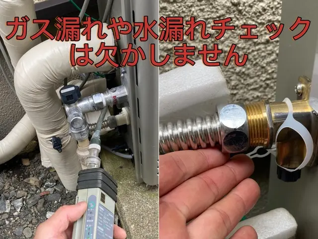 新規出店につき特別価格中【クレカok】処分込★工事のみ歓迎★液化石油ガス設備士★サービスの画像