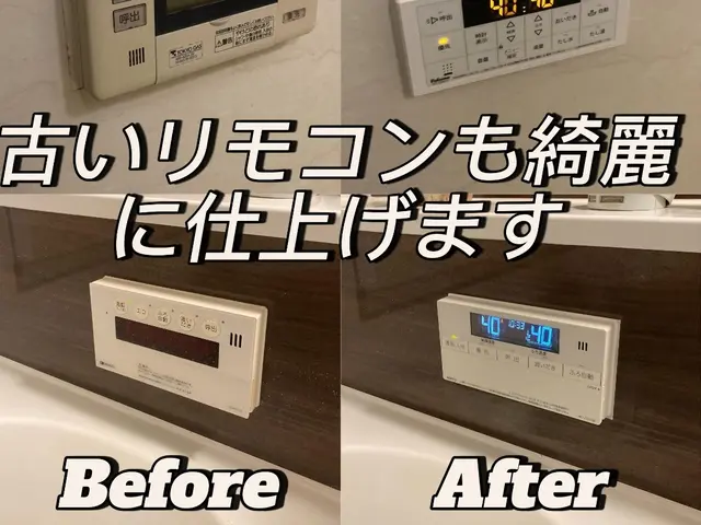 新規出店につき特別価格中【クレカok】処分込★工事のみ歓迎★液化石油ガス設備士★サービスの画像