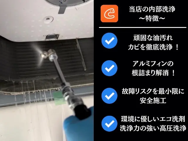 【法人様大歓迎】事務所/店舗などご対応可能です。複数台割引中！サービスの画像