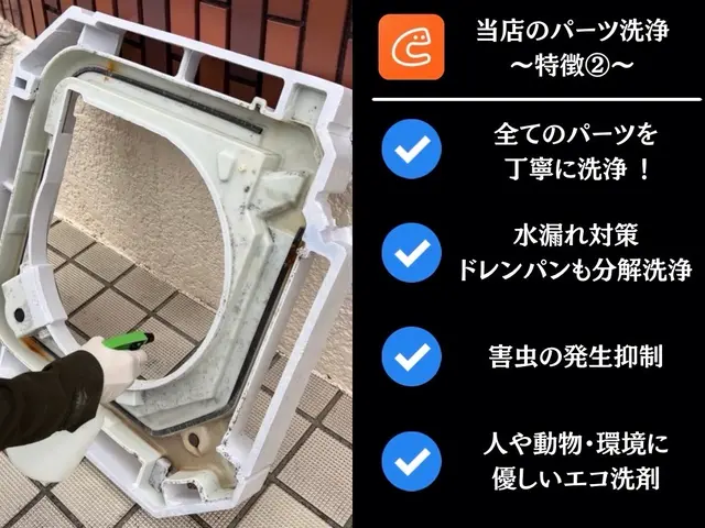 【法人様大歓迎】事務所/店舗などご対応可能です。複数台割引中！サービスの画像