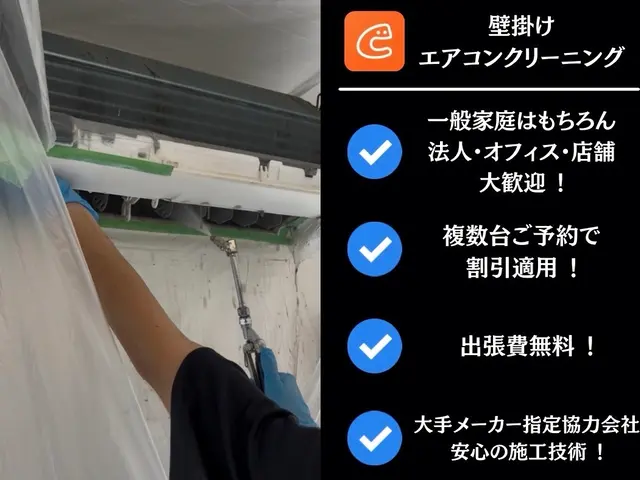 5/11以降空きあり！】三菱FZ/ノクリアX他社お断りの機種対応可能/完全