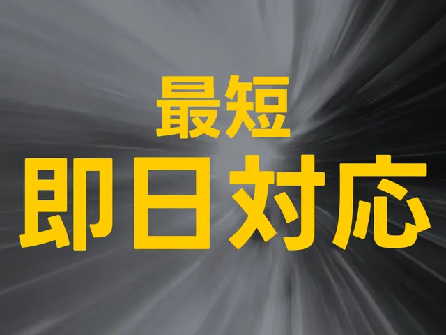 IT国家資格保有の店長が必ず伺います！安心と信頼の見守りカメラ設置・設定代行サービスの画像