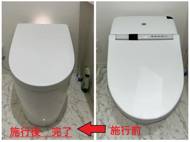 トイレ取替設置【2024くらしのマーケットアワード入選】クレカQRコード決済対応サービスの画像