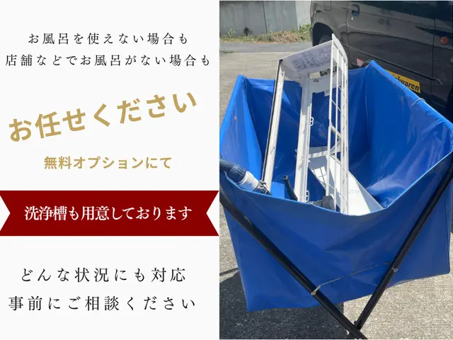 2025アワード入選＊修理も出来るクリーニング店。乾燥機ビートウォッシュ対応可○サービスの画像