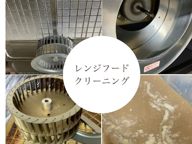 ○レンジフードはおすすめ非喫煙者のスタッフがお伺い！ママさん応援キャンサービスの画像