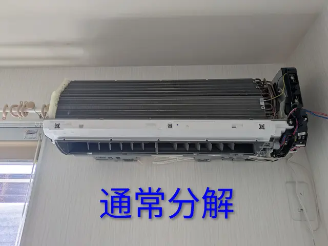 「完全分解対応店」★天然洗剤使用！体にやさしくアレルギーやお子様・ペットに安心！サービスの画像