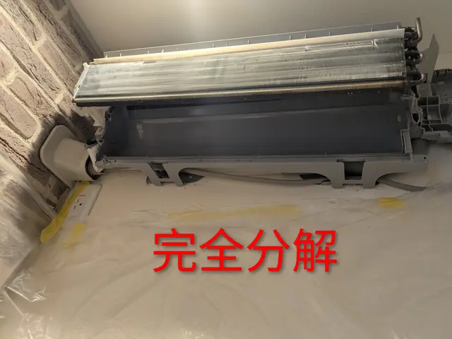 「完全分解対応店」★天然洗剤使用！体にやさしくアレルギーやお子様・ペットに安心！サービスの画像