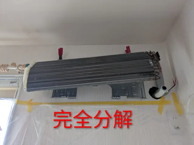 「完全分解対応店」★天然洗剤使用！体にやさしくアレルギーやお子様・ペットに安心！サービスの画像