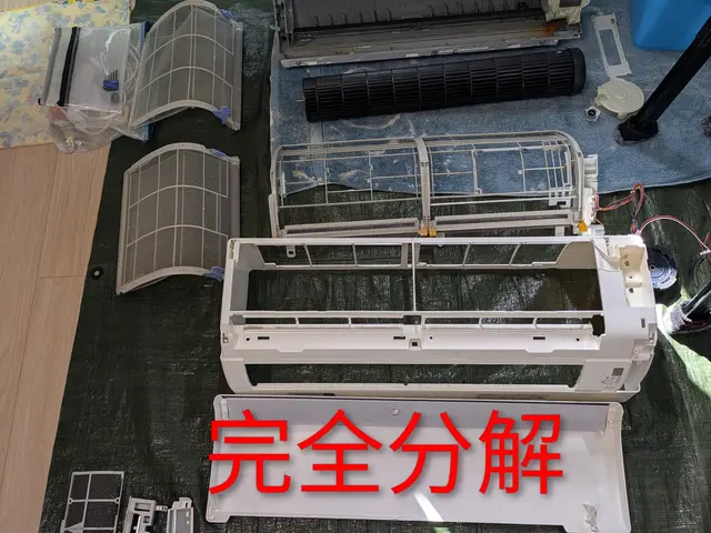 「完全分解対応店」★天然洗剤使用！体にやさしくアレルギーやお子様・ペットに安心！サービスの画像