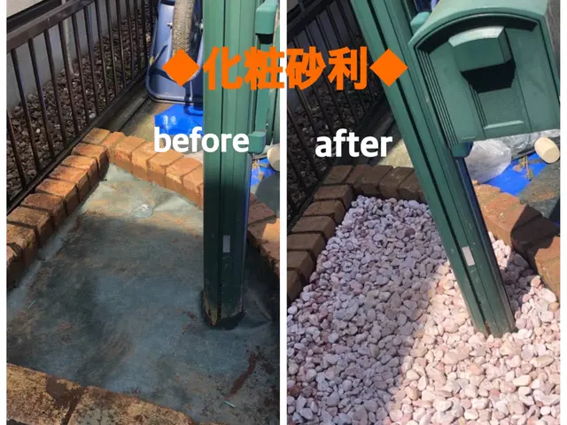 【速い作業・適正な価格・綺麗な仕上り】◎雑草対策・素敵なお庭作りをしませんか◎サービスの画像