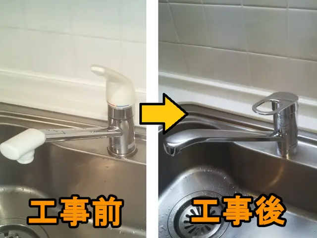 【損害保険加入】【水道局指定工事店】【禁煙】有資格者が施工します!!サービスの画像