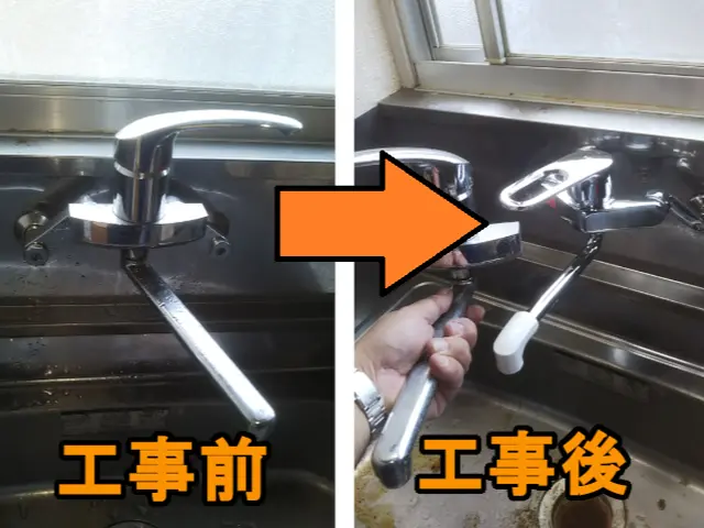 【損害保険加入】【水道局指定工事店】【禁煙】有資格者が施工します!!サービスの画像