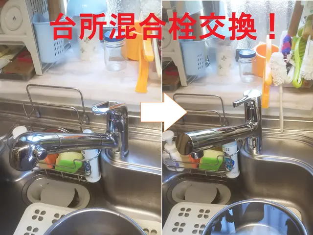 【損害保険加入】【水道局指定工事店】【禁煙】有資格者が施工します!!サービスの画像