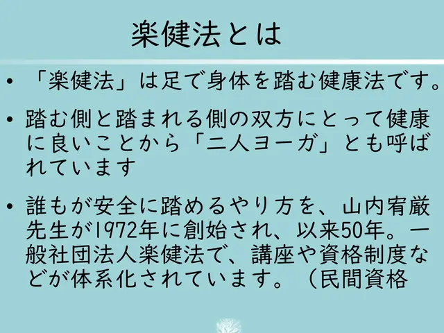 足でほぐす独特なリラクゼーション「楽健法」サービスの画像