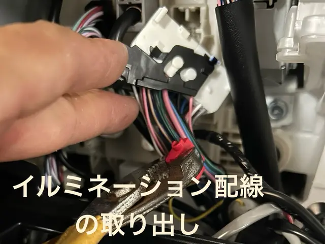 ラゲージランプ　エントリーイルミ等各種イルミネーションの加工取り付けご相談下さいサービスの画像