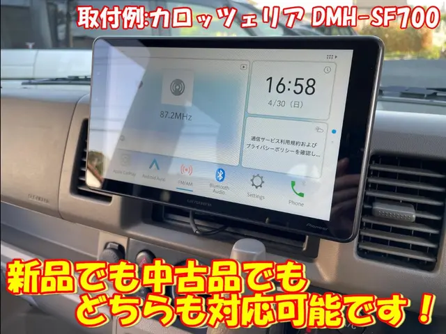 【年間実績300台以上！】ディスプレイオーディオやカーオーディオ取付け致します！サービスの画像