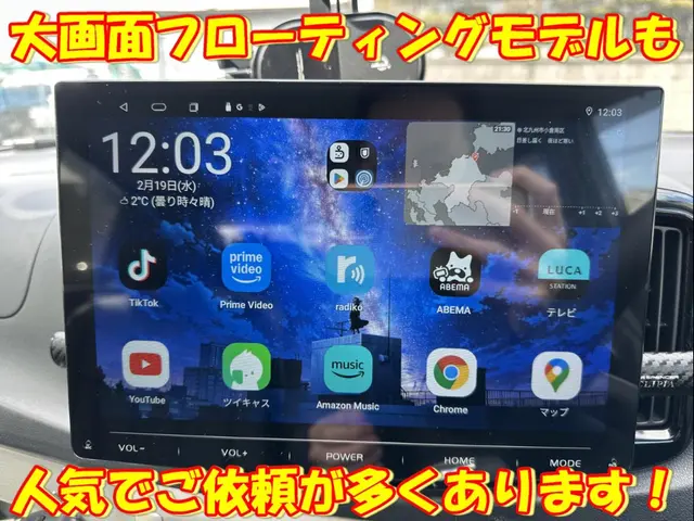 【年間実績300台以上！】ディスプレイオーディオやカーオーディオ取付け致します！サービスの画像