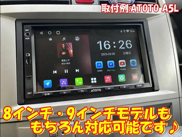 【年間実績300台以上！】ディスプレイオーディオやカーオーディオ取付け致します！サービスの画像