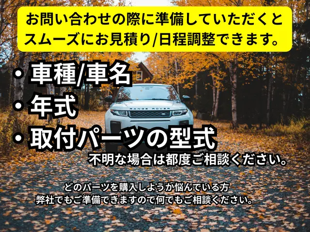 【地域密着頼れる店】リピーター続出！年中無休！時間外対応★アフターフォロー万全★サービスの画像