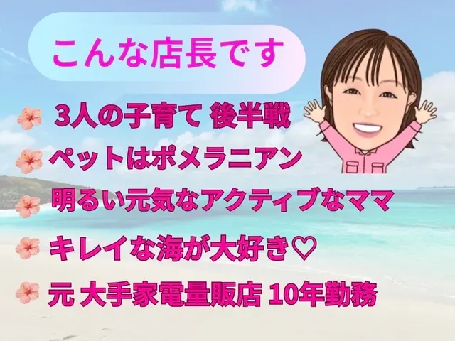 《子育てママ店長がお伺いで安心》◆全国表彰されました◆防カビ抗菌コート”無料”サービスの画像