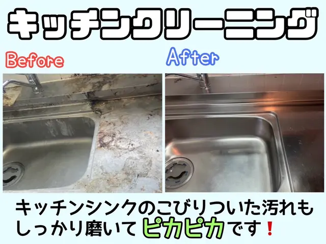 24時間体制即日対応可！女性スタッフ指名可能！支払方法は選べる！賠償保険加入済！サービスの画像