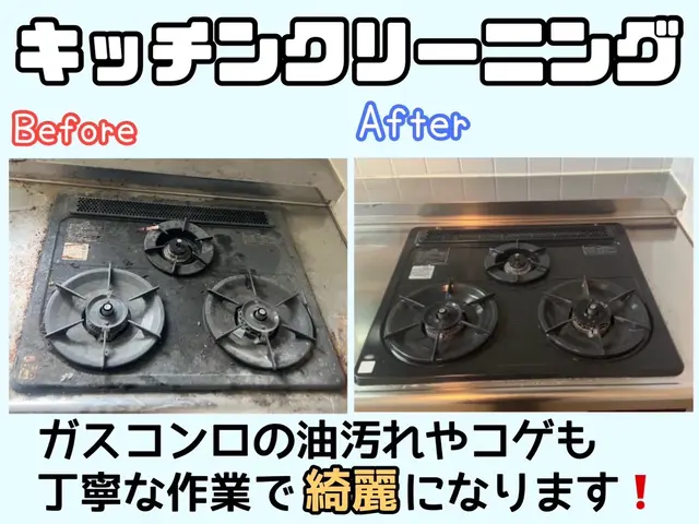 24時間体制即日対応可！女性スタッフ指名可能！支払方法は選べる！賠償保険加入済！サービスの画像