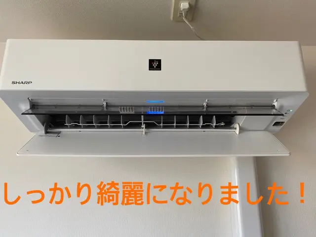 平日帰宅18時以降対応可能！【防カビ無料】最短当日対応。忙しい方の味方です！サービスの画像