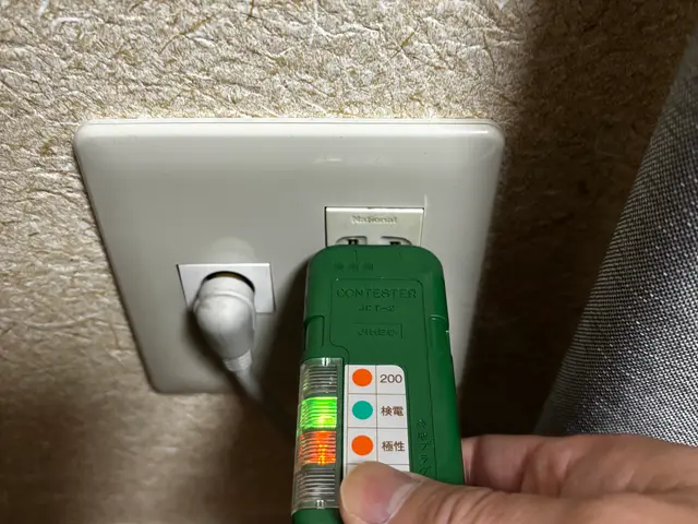 コンセント交換！サービスの画像