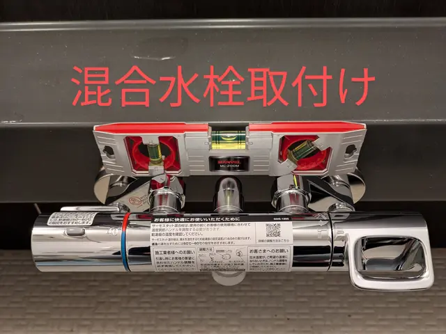 【地域密着　完全自社施工】2級管工事施工管理技士補が伺います！損害保険加入済み！サービスの画像