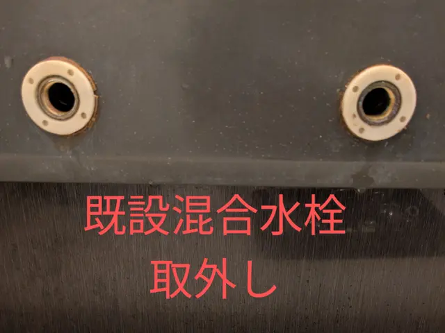 【地域密着　完全自社施工】2級管工事施工管理技士補が伺います！損害保険加入済み！サービスの画像