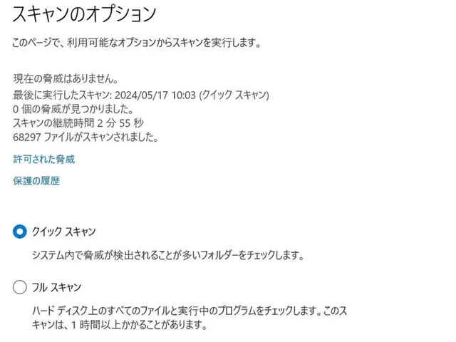 【業歴10年】年中無休◎営業時間外も対応可◎自店スタッフが親切丁寧に対応しますサービスの画像