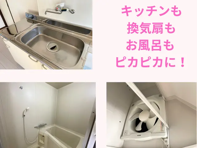 【夫婦で訪問できます♬】お風呂とキッチンの徹底お掃除♪ピカピカにします！サービスの画像