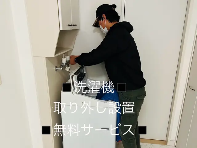 【福岡発】◆120サイズコンテナ貸出！段ボール無し格安引越！◆不用品回収可能！◆サービスの画像