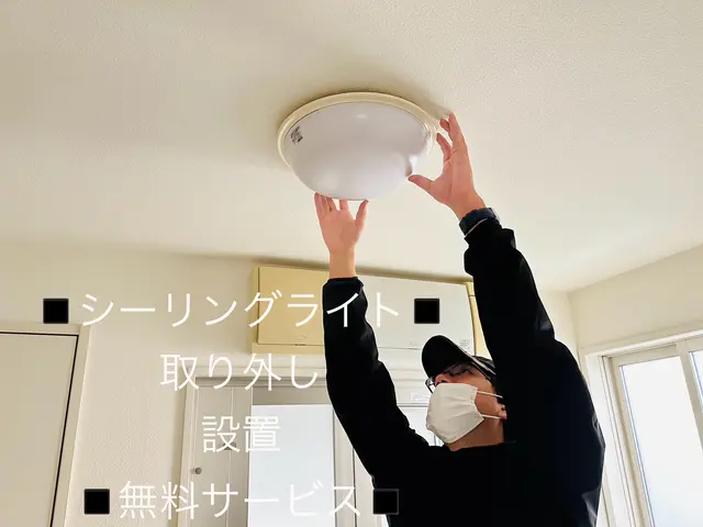 【福岡発】◆120サイズコンテナ貸出！段ボール無し格安引越！◆不用品回収可能！◆サービスの画像